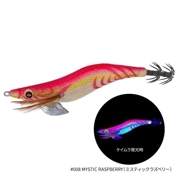 THE EGI Back at One【エギ/エギング/アオリイカ/コウイカ/堤防・防波堤・波止イカ釣り】(3.5号-MYSTIC RASPBERRY(ミスティックラズベリー))